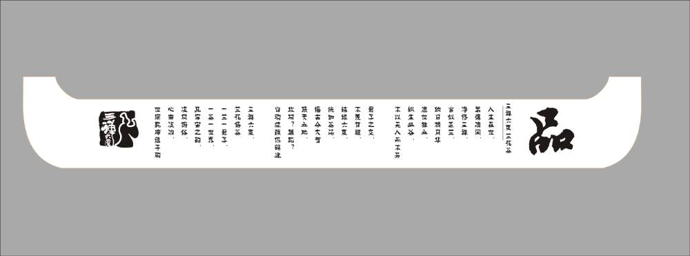 漯河包装设计公司的专业咨询策略